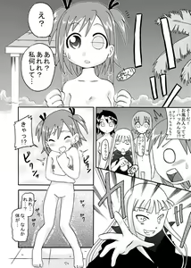 Page 3 of Tairyou Shasei Sperm! 4 - preview thumbnail
