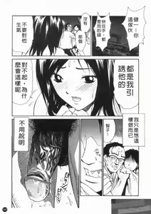 Page 167 of Seijin Manga Kan Vol. 1 - preview thumbnail