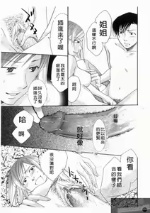 Page 176 of Seijin Manga Kan Vol. 1 - preview thumbnail