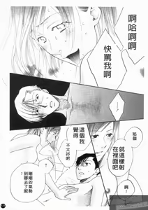 Page 179 of Seijin Manga Kan Vol. 1 - preview thumbnail