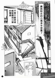 Page 5 of Seijin Manga Kan Vol. 1 - preview thumbnail