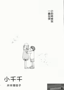 Page 72 of Seijin Manga Kan Vol. 1 - preview thumbnail