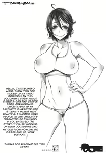 Page 23 of Hebi no Michi Tote Mata Tanoshi | The Trail of The Serpent is Pleasurable - preview thumbnail