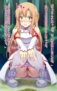 Page 7 of Senkou na Kanojo no Darenimo Ienai Ketsu Ana Mesubuta na Himitsu - preview thumbnail