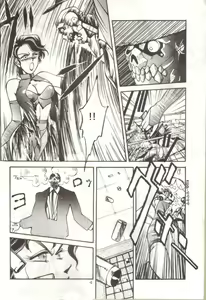 Page 3 of BUBBLES - preview thumbnail