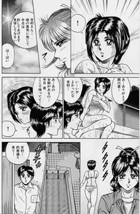 Page 40 of Shojo Ryoujoku - preview thumbnail