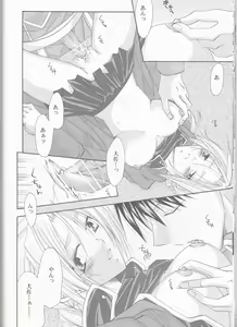 Page 15 of Sex - preview thumbnail