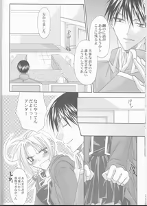 Page 7 of Sex - preview thumbnail