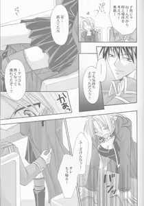 Page 8 of Sex - preview thumbnail
