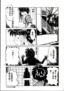 Page 109 of Comic Kanin Yuugi Vol. 6 ~Boshi Soukan~ - preview thumbnail