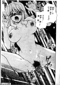 Page 11 of Comic Kanin Yuugi Vol. 6 ~Boshi Soukan~ - preview thumbnail