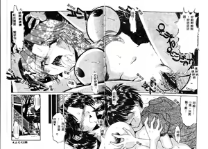 Page 125 of Comic Kanin Yuugi Vol. 6 ~Boshi Soukan~ - preview thumbnail
