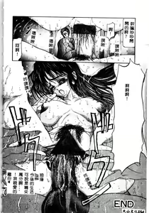 Page 154 of Comic Kanin Yuugi Vol. 6 ~Boshi Soukan~ - preview thumbnail
