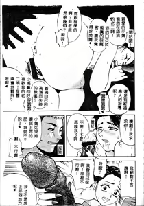 Page 51 of Comic Kanin Yuugi Vol. 6 ~Boshi Soukan~ - preview thumbnail