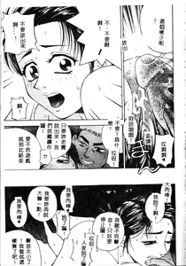 Page 55 of Comic Kanin Yuugi Vol. 6 ~Boshi Soukan~ - preview thumbnail