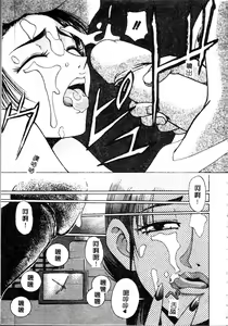 Page 59 of Comic Kanin Yuugi Vol. 6 ~Boshi Soukan~ - preview thumbnail