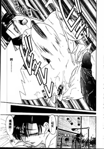 Page 91 of Comic Kanin Yuugi Vol. 6 ~Boshi Soukan~ - preview thumbnail