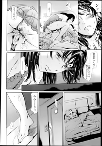 Page 56 of COMIC Tenma 2013-03 - preview thumbnail