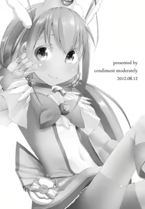 Page 3 of CHEMICAL HAPPY!! - preview thumbnail