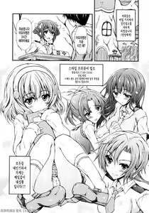 Page 3 of 1 Kai 500 Yen - preview thumbnail