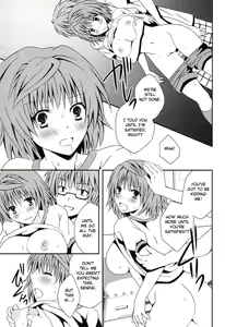 Page 18 of Riko Scoop - preview thumbnail