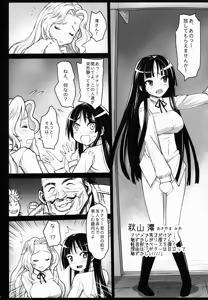 Page 7 of Saint Helena Gakuen 2 ~ Terrorist ni Senkyosareta Jogakuen de Rape Matsuri!~ - preview thumbnail