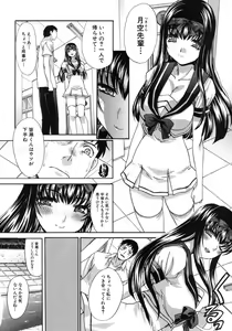 Page 34 of Yasashii Niku no Keitai - preview thumbnail
