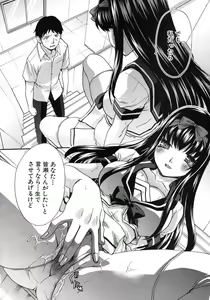 Page 36 of Yasashii Niku no Keitai - preview thumbnail