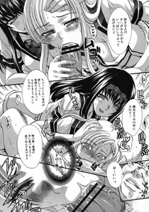 Page 65 of Yasashii Niku no Keitai - preview thumbnail