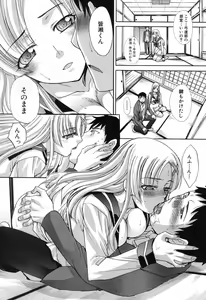 Page 72 of Yasashii Niku no Keitai - preview thumbnail