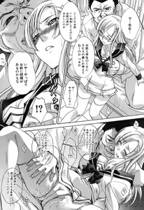 Page 80 of Yasashii Niku no Keitai - preview thumbnail