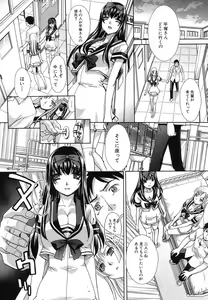 Page 9 of Yasashii Niku no Keitai - preview thumbnail