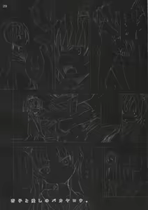 Page 28 of Kyouko to Itoshi no Bakayarou - preview thumbnail