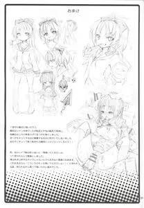 Page 30 of Kyouko to Itoshi no Bakayarou - preview thumbnail