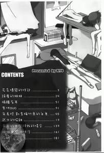 Page 3 of 100 Nin Nuitemo Daijoubu. | 100人我也沒問題! - preview thumbnail