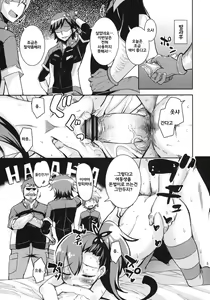 Page 5 of Utsuroi Rinne | 변천의 윤회 - preview thumbnail
