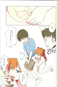 Page 11 of Gensou no Shi to Shito 2 His gun - preview thumbnail