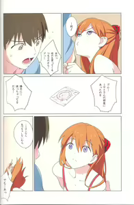Page 12 of Gensou no Shi to Shito 2 His gun - preview thumbnail