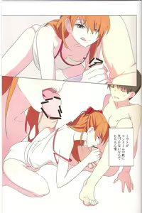 Page 13 of Gensou no Shi to Shito 2 His gun - preview thumbnail