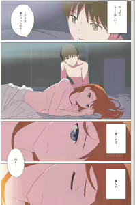 Page 19 of Gensou no Shi to Shito 2 His gun - preview thumbnail