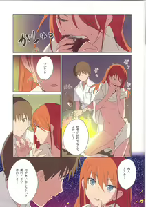 Page 21 of Gensou no Shi to Shito 2 His gun - preview thumbnail