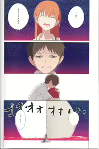 Page 22 of Gensou no Shi to Shito 2 His gun - preview thumbnail