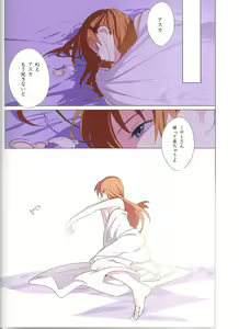 Page 6 of Gensou no Shi to Shito 2 His gun - preview thumbnail