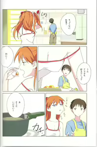 Page 8 of Gensou no Shi to Shito 2 His gun - preview thumbnail