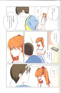 Page 9 of Gensou no Shi to Shito 2 His gun - preview thumbnail