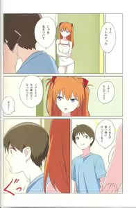 Page 10 of Gensou no Shi to Shito 2 His gun - preview thumbnail