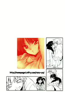Page 26 of ALI×MORU 2 - preview thumbnail