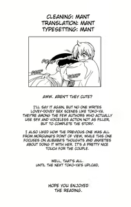 Page 27 of ALI×MORU 2 - preview thumbnail