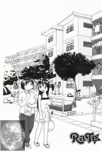 Page 2 of Onee-chin | 大姊姊 - preview thumbnail
