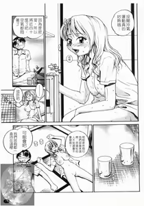 Page 78 of Onee-chin | 大姊姊 - preview thumbnail